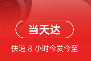 张掖甘州空运地址航空货运公司【机场