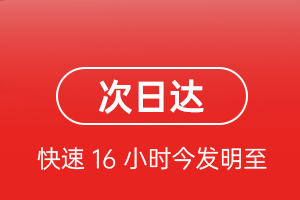 张掖甘州空运地址航空货运 航空货运