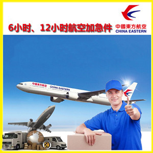 张掖甘州空运地址公司谈空运的四大作用是什么